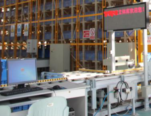 广州某公司智能RFID仓储物流管理系统